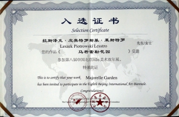 Beijing selection certificat